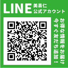 LINE公式アカウント