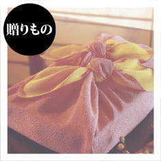 美喜仁の贈りもの